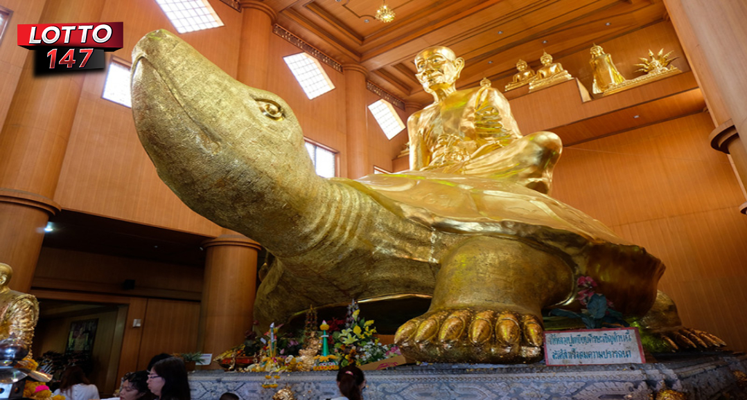 ขอหวย วัดไร่แตงทอง จังหวัดนครปฐม