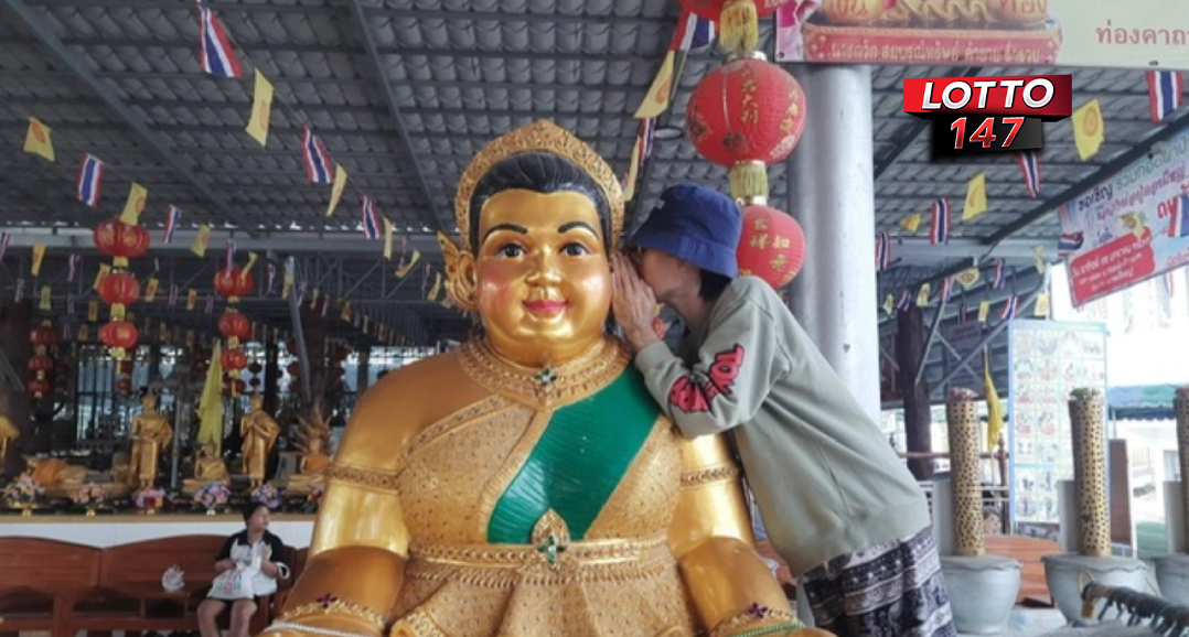 สายมูแห่แก้บนแน่น "วัดดอนใหญ่" ยิ้มได้ "เลขเด็ด"