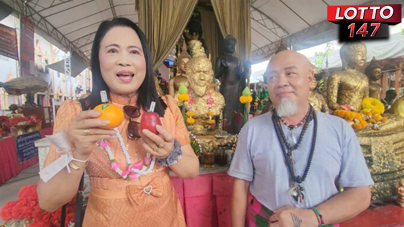 หวยครูปุ้ม 16/04/68