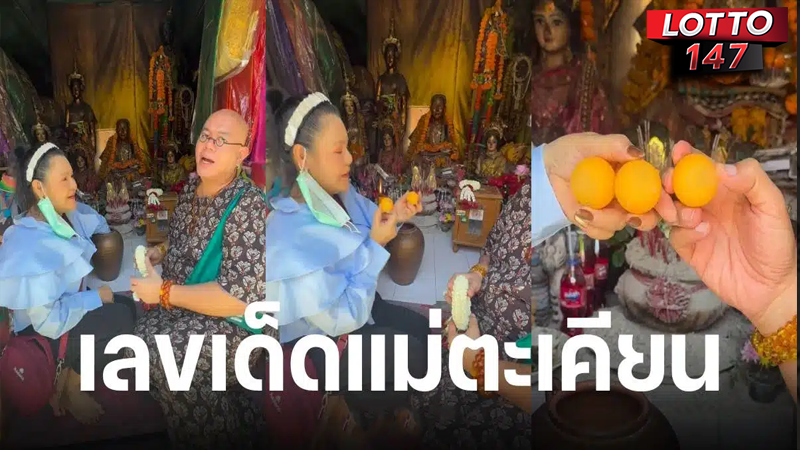 ฮาย อาภาพร