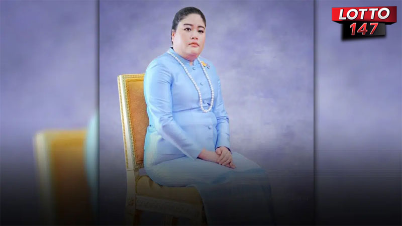 เลขมงคลพระองค์เจ้า