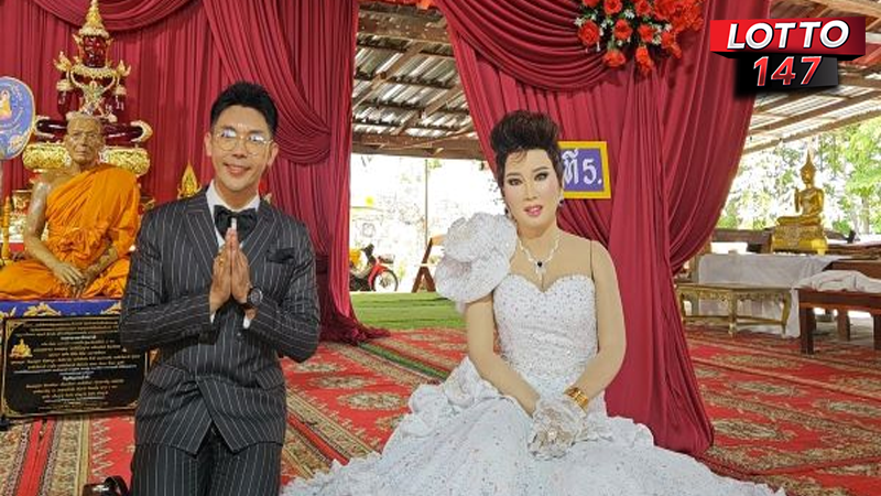 หวยพุ่มพวง 16/06/68