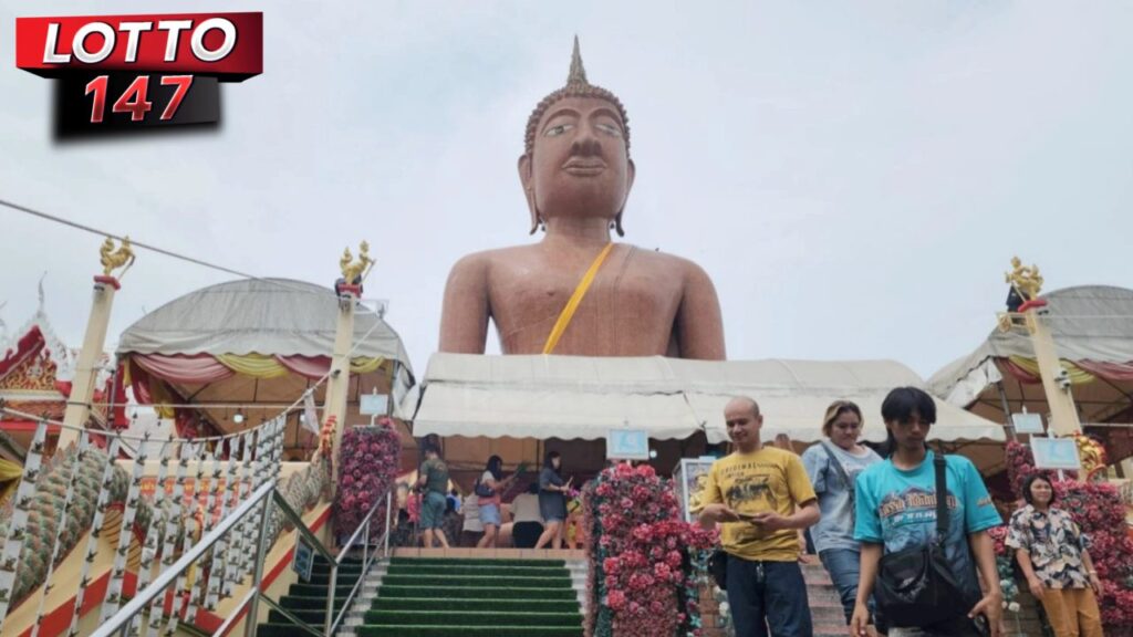 "หลวงพ่อสมหวัง" งวด 1/10/68