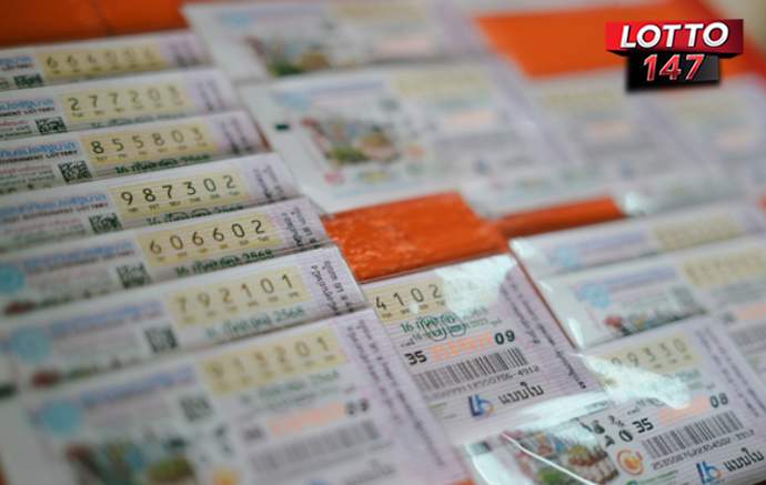 หวยแม่จำเนียร เลขเด็ดงวดนี้ 1 พ.ย. 68