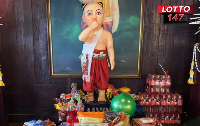 หวยส้มฉุน เผยเลขเด็ดงวดนี้ 1 พ.ย. 68