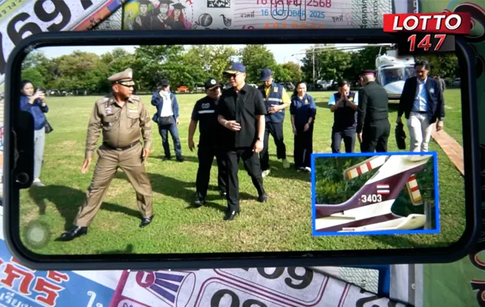 ฮ.อนุทิน