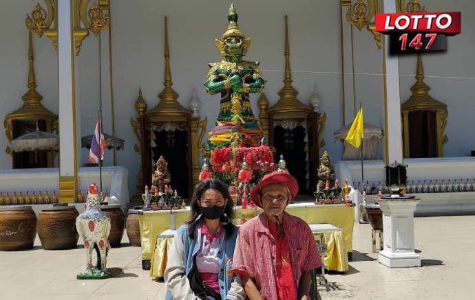 แก้บน “ท้าวเวสสุวรรณ” ลุ้นโชค 16/10/68