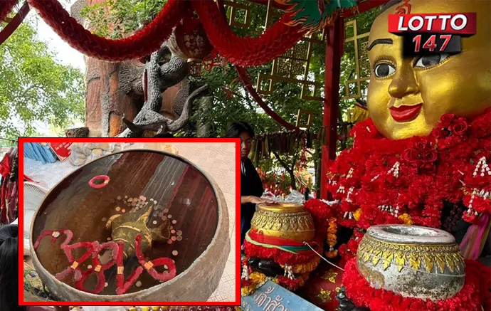 เลขเด็ดกุมารเจ้าสัวเฮง