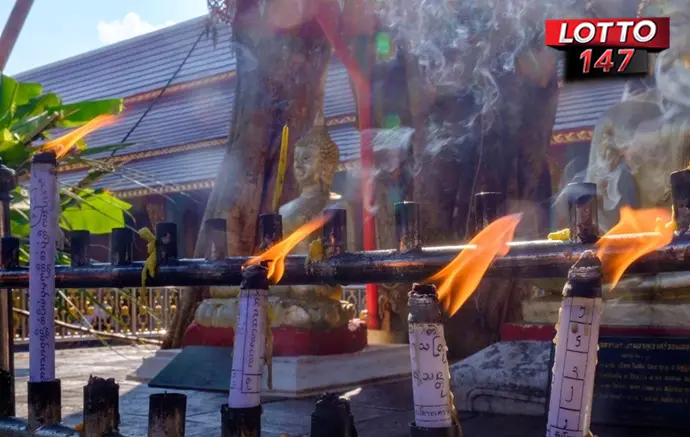 หวยเจ้าพ่อปากแดง เลขเด็ดงวดนี้