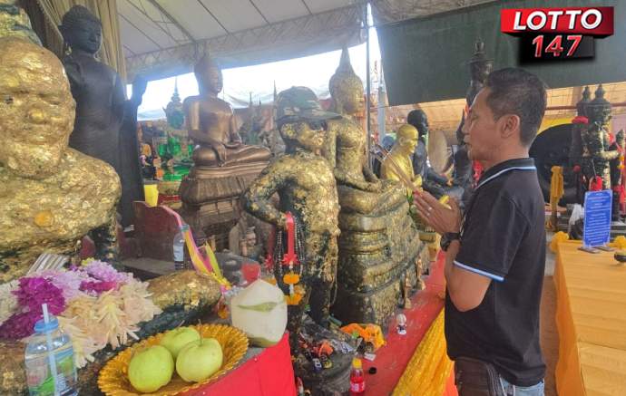 พ่อค้าดวงเฮง ขอโชคกุมารจุกดำ ถูกรางวัลที่ 2