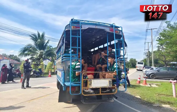 ทะเบียนรถขนฝัน