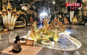 ถ้ำลอดมหาจักรพรรดิ์ วัดหลวงพี่แซม