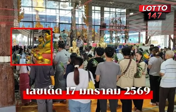 ท้าวเวสสุวรรณวัดดอนใหญ่