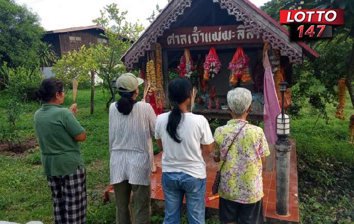 ชาวบ้านแห่ขอโชค “เจ้าแม่มาลิสา” 01/02/69