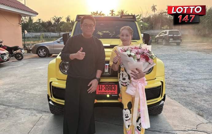 ส่องเลขทะเบียนรถ หม่ำ จ๊กมก01-02-69