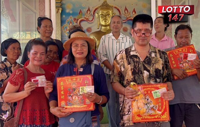 เปิดเลขเด็ด หลวงพ่อใหญ่ ถูกหวยคนละ 10 ใบ