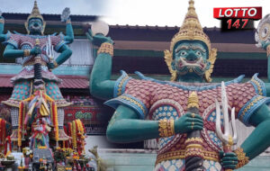 ท้าวเวสสุวรรณ 4 กร นักเสี่ยงโชคขอเลขเด็ด16-03/69