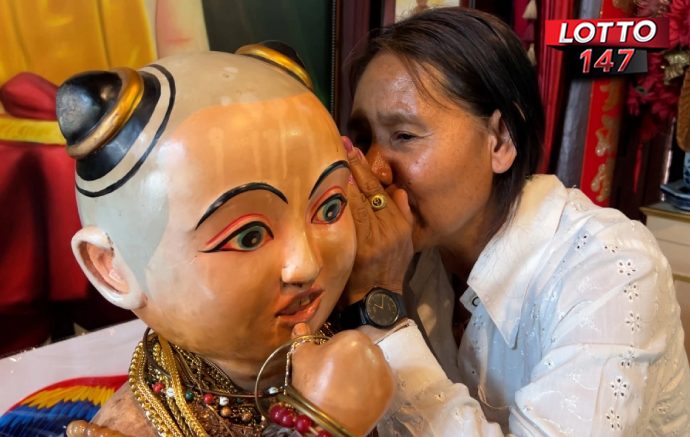 กระซิบขอโชค "ไอ้ส้มฉุน" ได้เงินปลดหนี้ 16-03-69