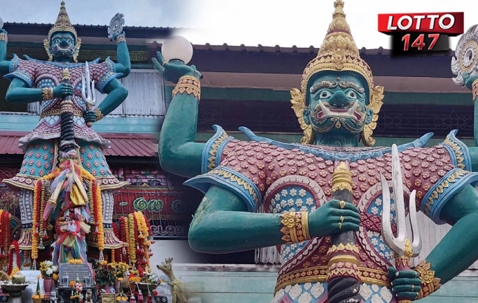 ท้าวเวสสุวรรณ 4 กร นักเสี่ยงโชคขอเลขเด็ด16-03/69